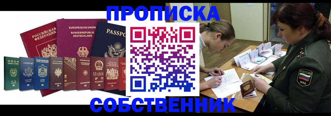 регистрация для дет. сада в Красноярском крае